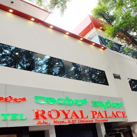 Hotel Royal Palace Mysore Exterior foto