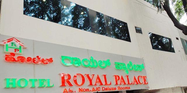 Hotel Royal Palace Mysore Exterior foto